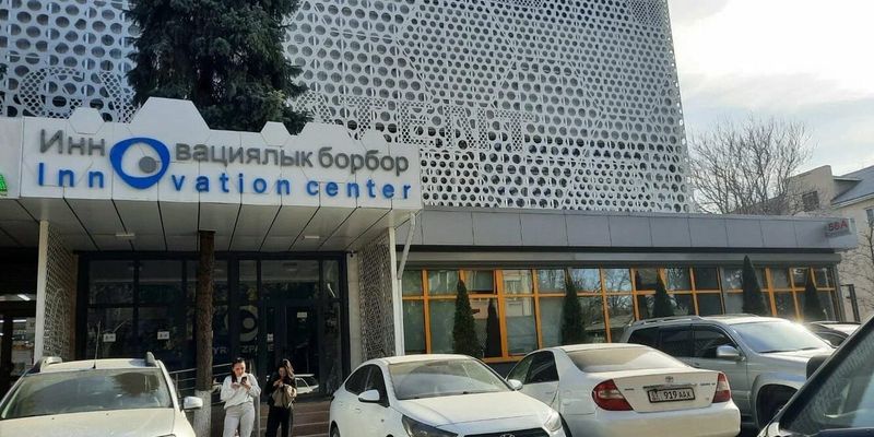 Инновационный центр при Минобрнауки переименовали в Центр трансфера технологий и инноваций изображение публикации