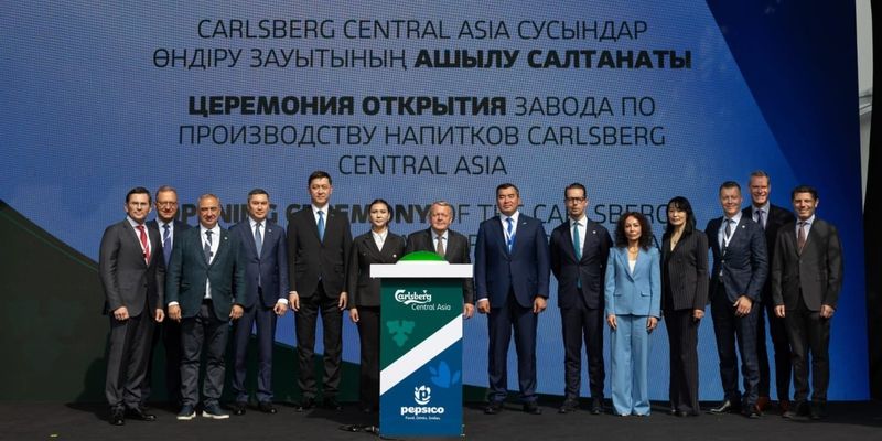 Завод за $344 млн в Боралдае будет выпускать напитки PepsiCo для Кыргызстана изображение публикации