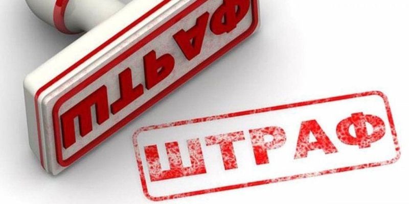 Три обменных бюро в Бишкеке оштрафовали на 165 тысяч сомов изображение публикации
