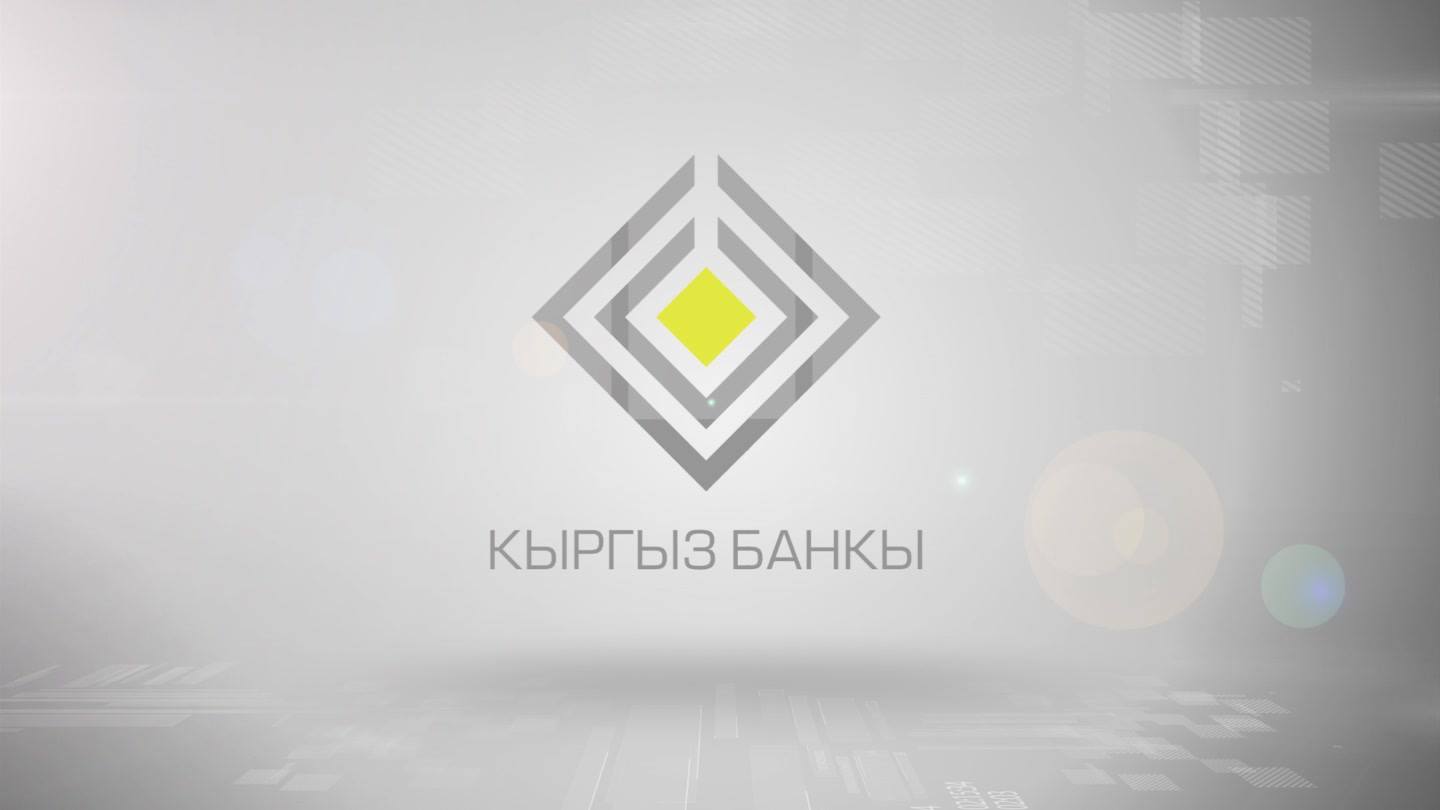 Нацбанк: Активизация на валютном рынке вызвана психологическими факторами