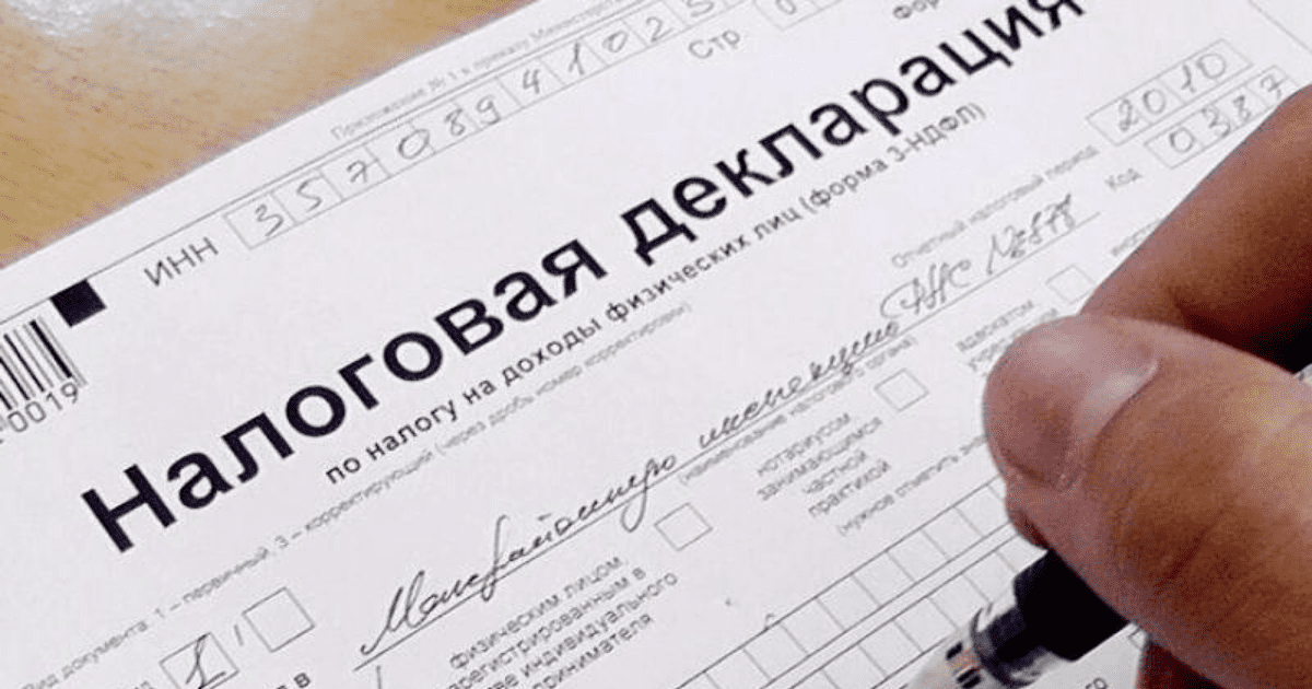 Сегодня последний день приема налоговых деклараций у юрлиц. Сдать можно до полуночи