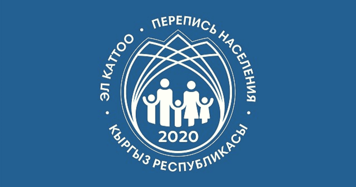 Всеобщую перепись населения передвинули на месяц