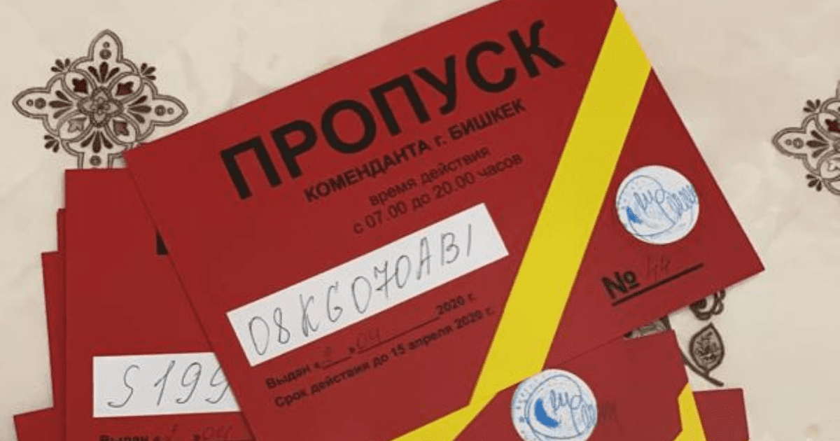 «Акун» получила 22 пропуска и возобновила производство муки