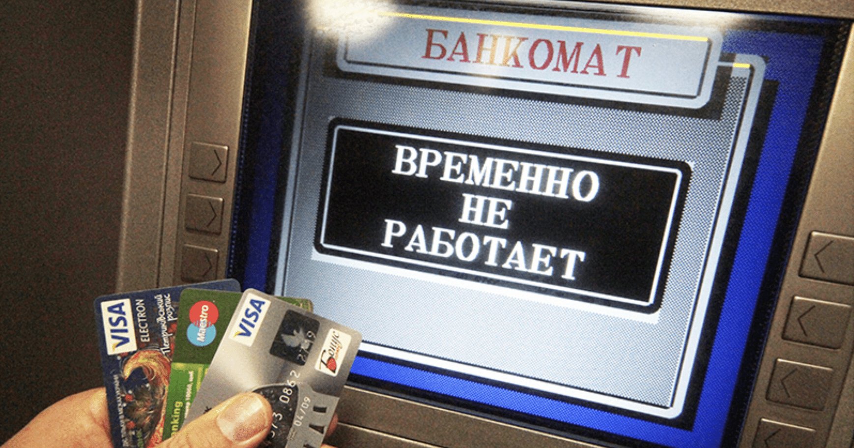 Каждый десятый банкомат в Кыргызстане недоступен из-за карантина