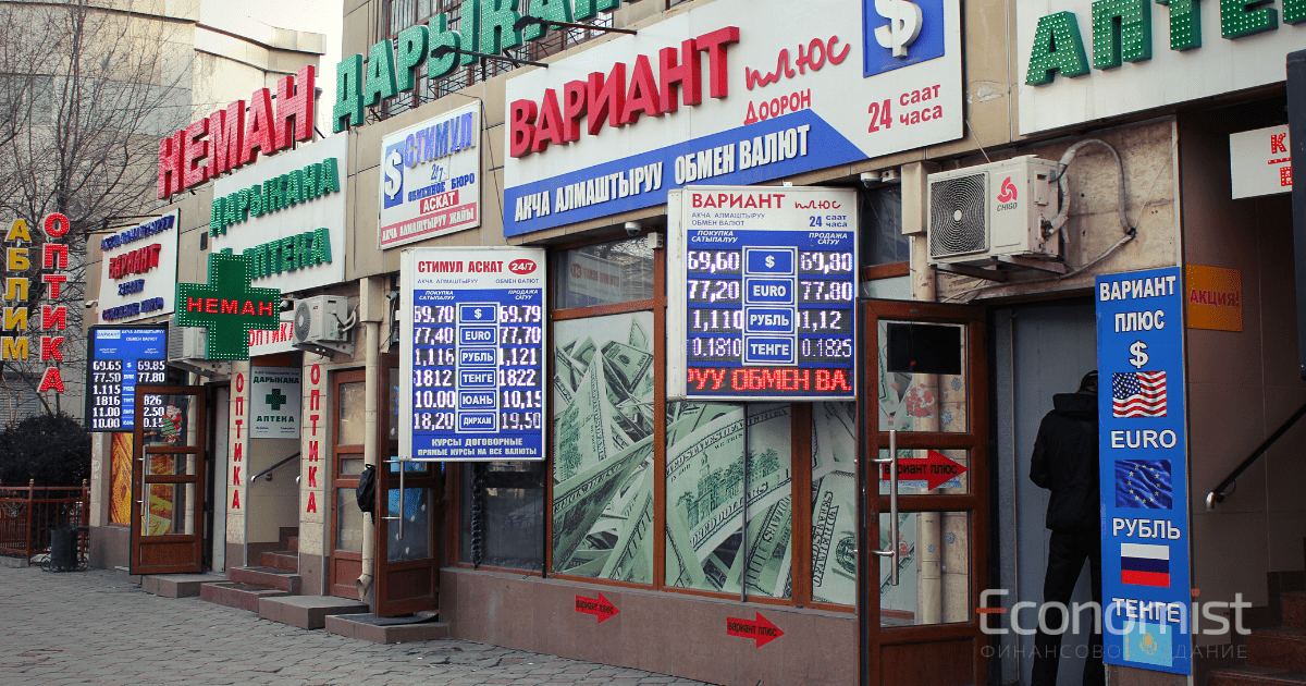 Обороты в 733 млрд сомов и работа по патенту. Что не так с обменными бюро Кыргызстана?