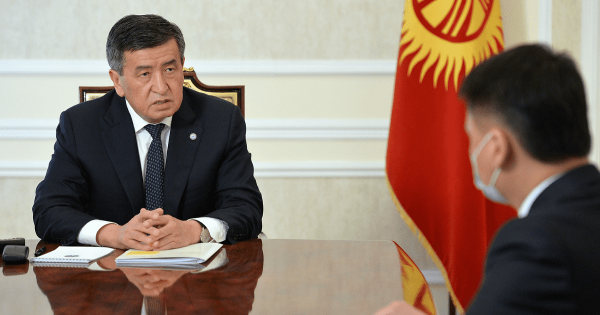 Жээнбеков призвал наказывать коррупционеров, несмотря на их звания и былые достижения