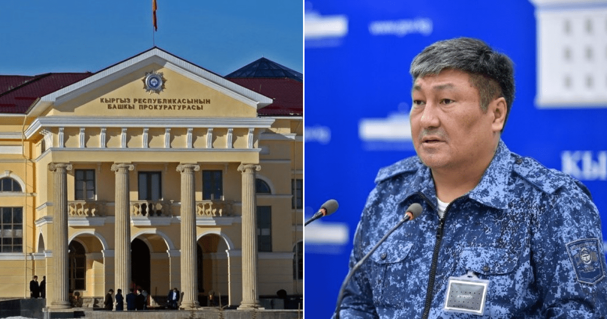 Генпрокурора просят дать оценку решениям коменданта Орозалиева