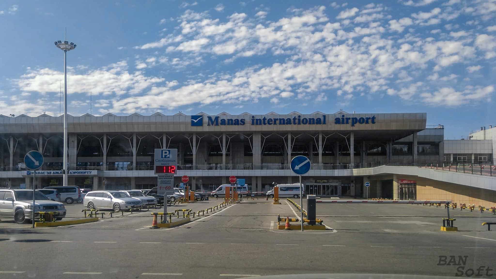 В «Международном аэропорту «Манас» выявлена коррупционная схема при закупках – Генпрокуратура
