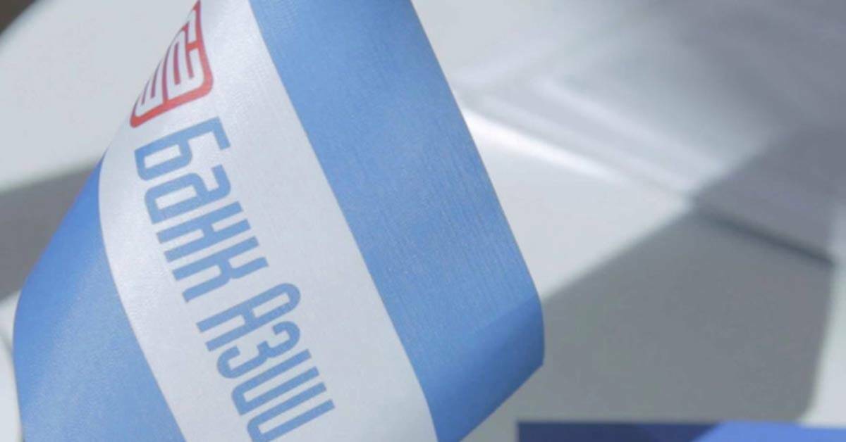 Изменился состав совета директоров «Банка Азии»