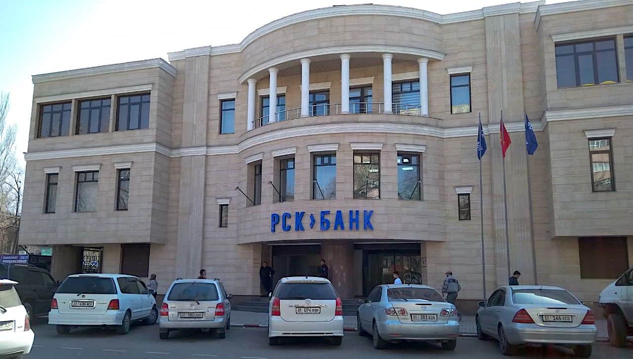 «РСК Банк» даст взаймы Минфину $26 млн