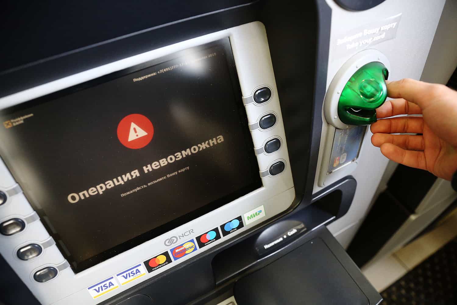 Акылбек Жапаров поручил обеспечить бесперебойную работу банковской системы КР