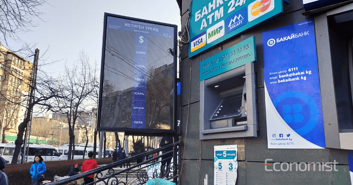 Нацбанк приостановил лицензии сразу трех обменок