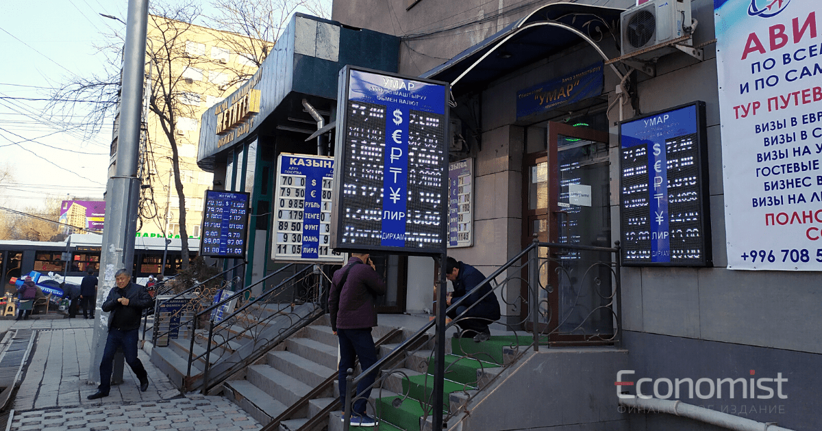 Евро подешевел, а рубль и тенге подорожали — официальные курсы валют