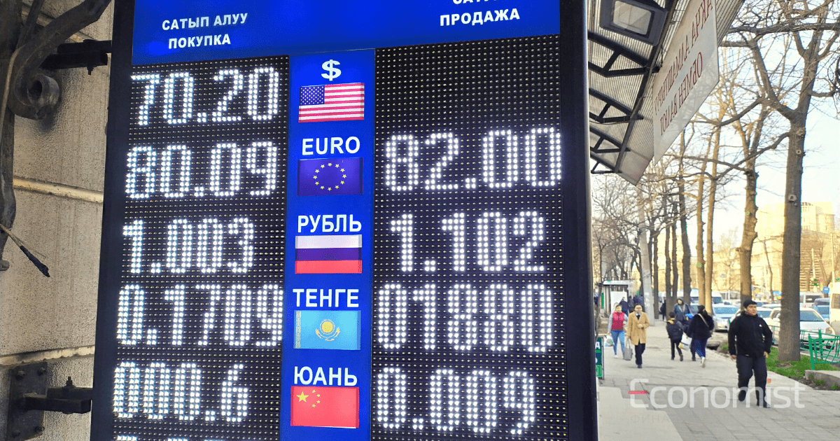 Курс доллара продолжает снижаться к сому
