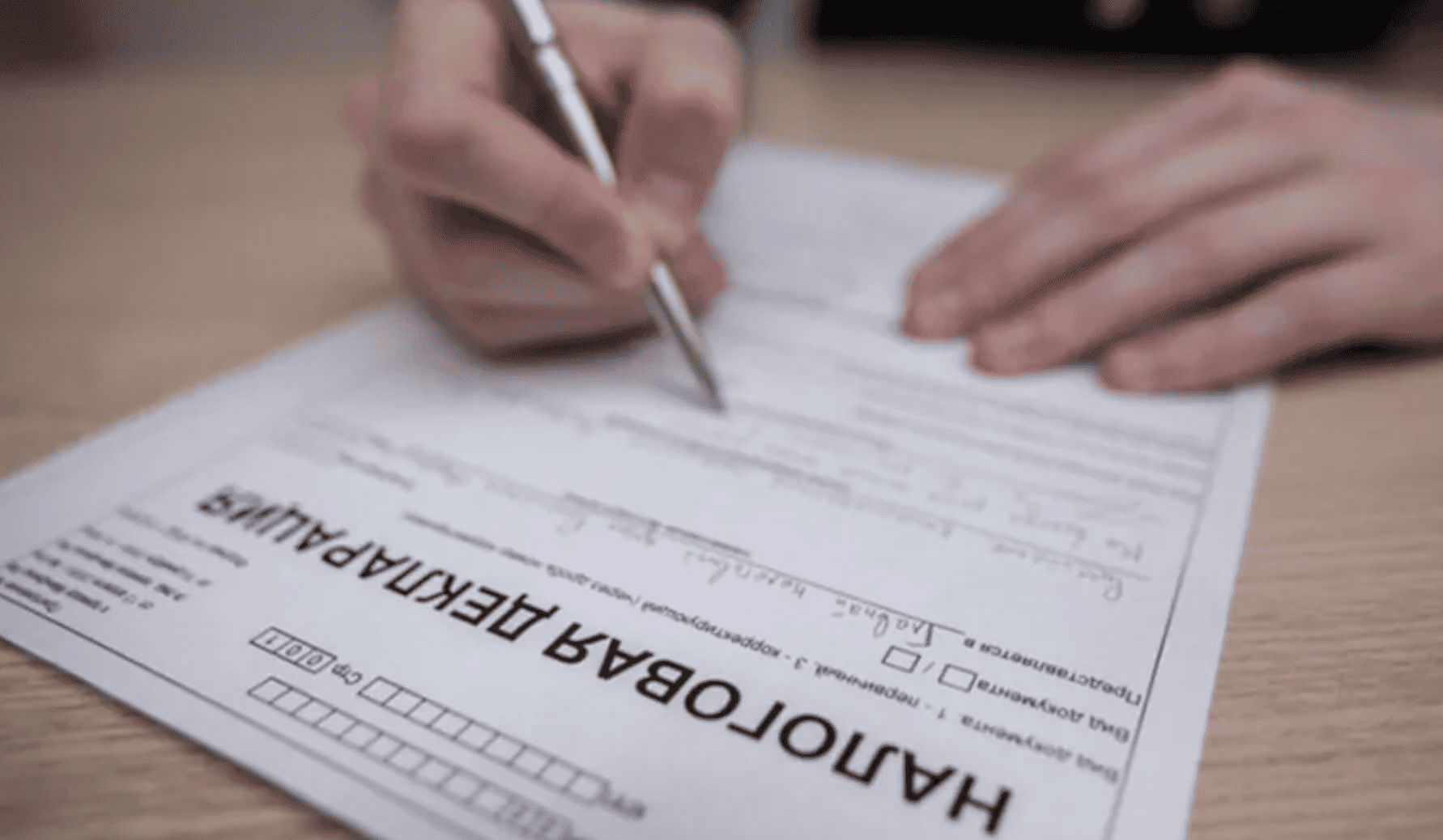 В КР стартовала кампания по приему налоговой декларации по итогам 2022 года