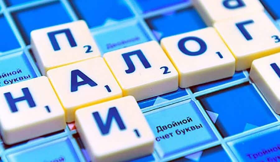 Налоговая служба за полгода собрала 47 млрд сомов налогов