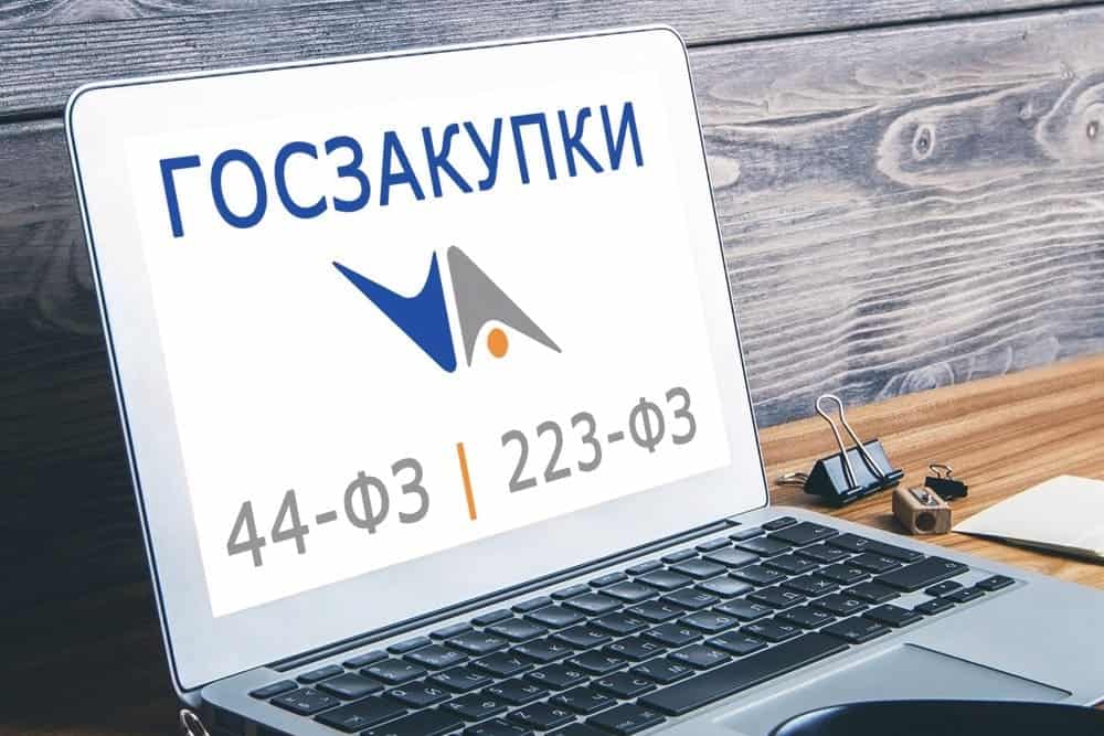 Страны ЕАЭС урегулируют проблемные вопросы в сфере госзакупок