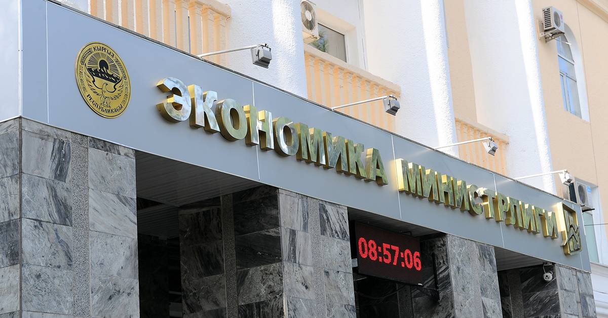 Минэконом: Попытки самовольного назначения руководителей госкомпаний недопустимы