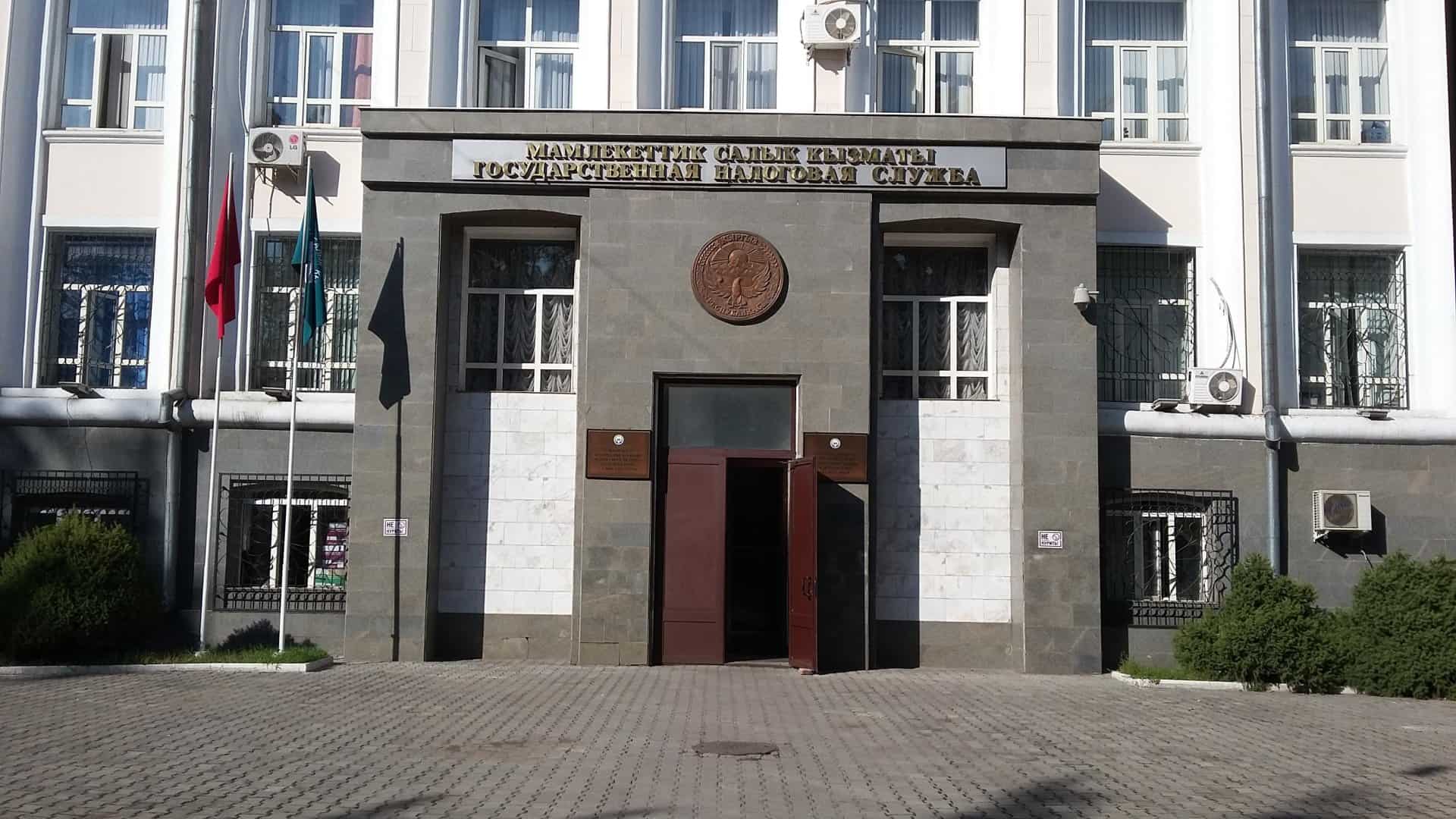 ГНС собирается улучшать работу, создав еще одно управление — аналитический центр