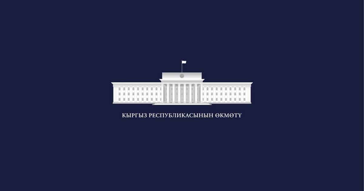 Правительство призвало всех участников к мирному урегулированию вопросов