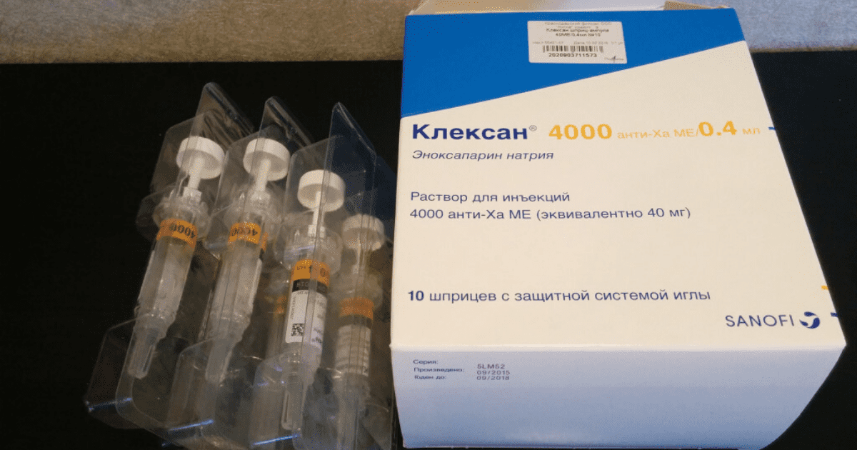 Финполиция выявила завышение цены на «Клексан» в одной из аптек. ВИДЕО