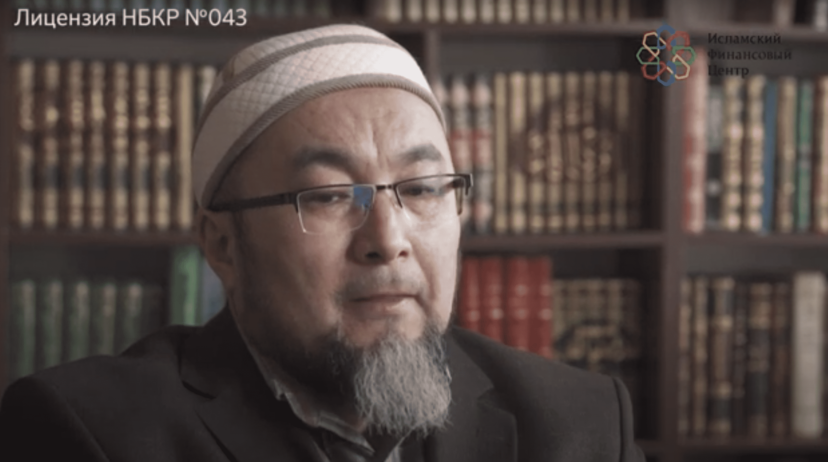ИФЦ выражает соболезнования в связи c безвременной кончиной Чубака ажы Жалилова