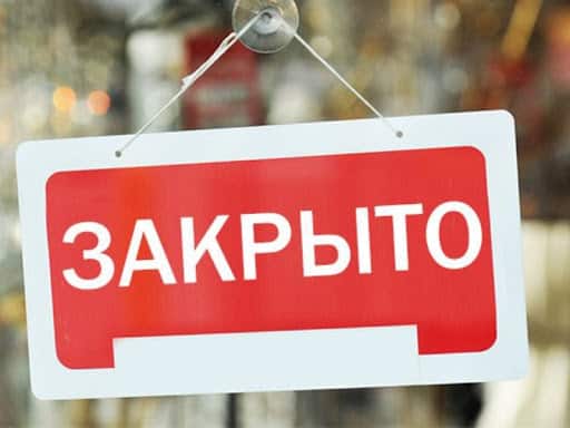 В Бишкеке ограничили время работы супермаркетов, кафе, такси и другого бизнеса