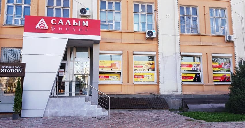 Микрофинансовая компания «Салым Финанс» первой в Кыргызстане вышла на IPO