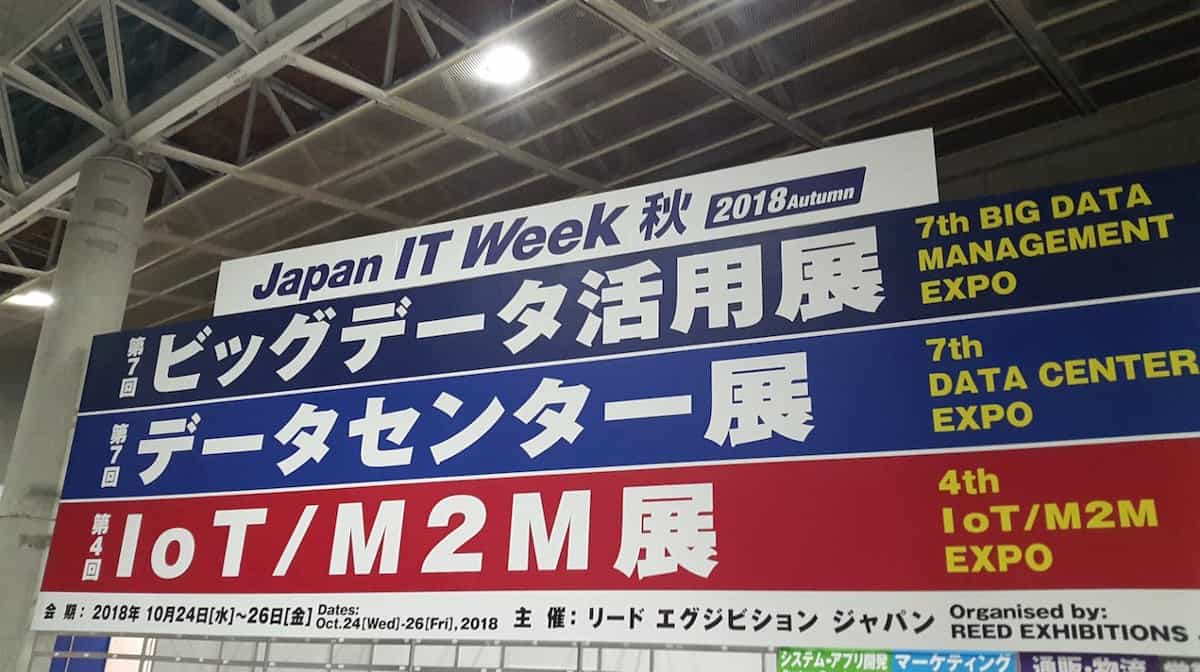 Кыргызстанских бизнесменов приглашают на международную выставку Japan IT Week