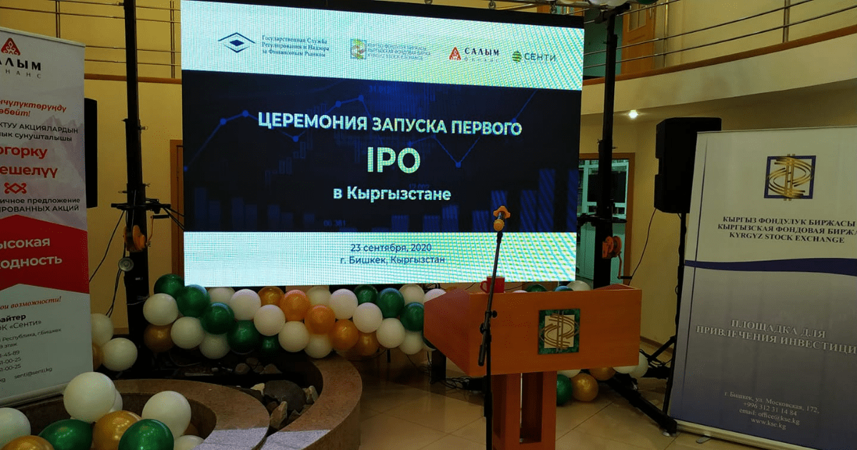 Фондовая биржа начала публичное размещение акций МФК «Салым Финанс»