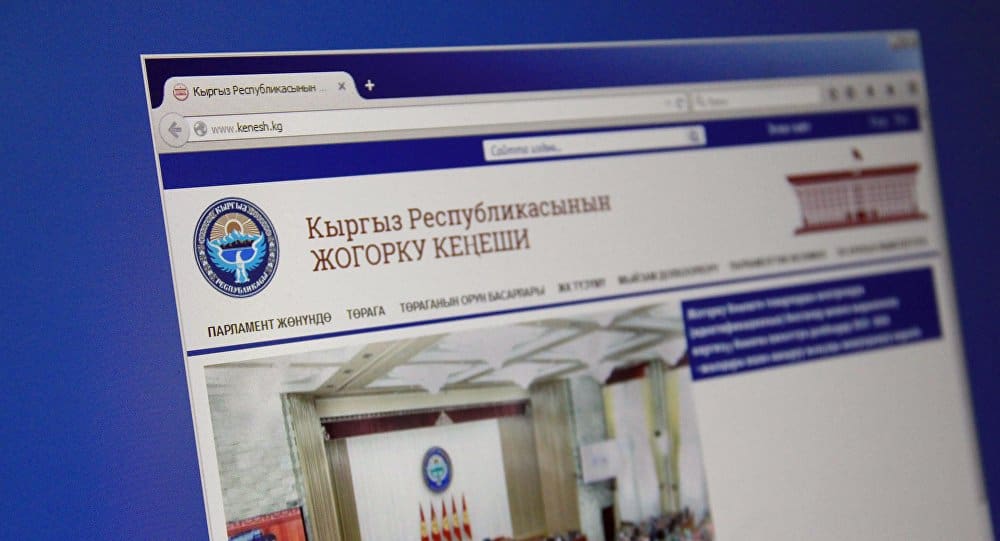 Сервер Жогорку Кенеша со всеми законопроектами повредили во время беспорядков. Данные «удалились»