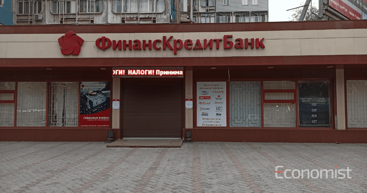 Страховая компания «А Плюс» докапитализирует «ФинансКредитБанк» на 80 млн сомов