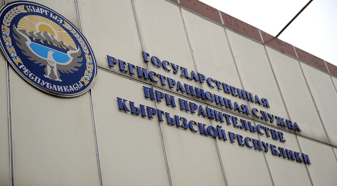 Персональные данные кыргызстанцев под угрозой. В ГРС попросили защитить стратегически важные объекты