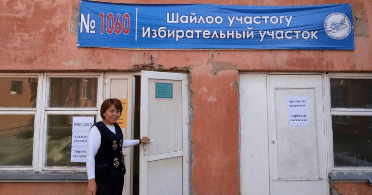Институт омбудсмена проверил готовность избирательных участков к выборам. ФОТО