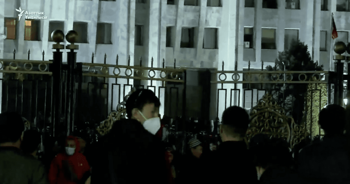 Митингующие пытаются штурмовать Белый Дом, раздаются выстрелы