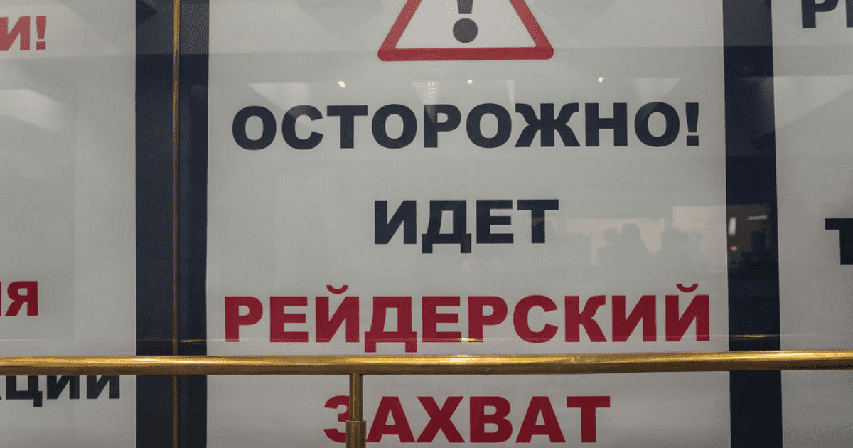 Аффинажный завод «Кыргызалтына» в Кара-Балте отстояли. Предприятие работает в штатном режиме