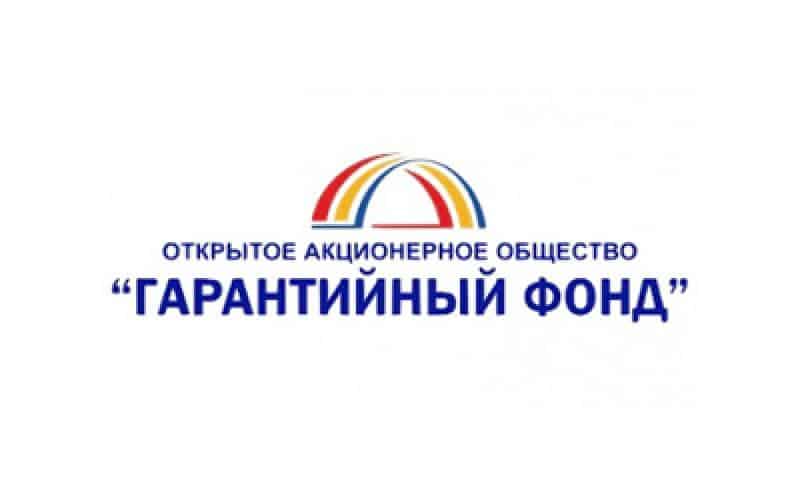 «Гарантийный фонд» стал членом Союза банков Кыргызстана