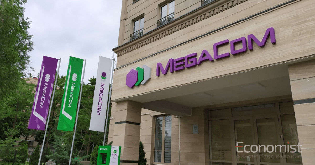MegaCom выплатил 885 млн сомов налогов и платежей с начала года