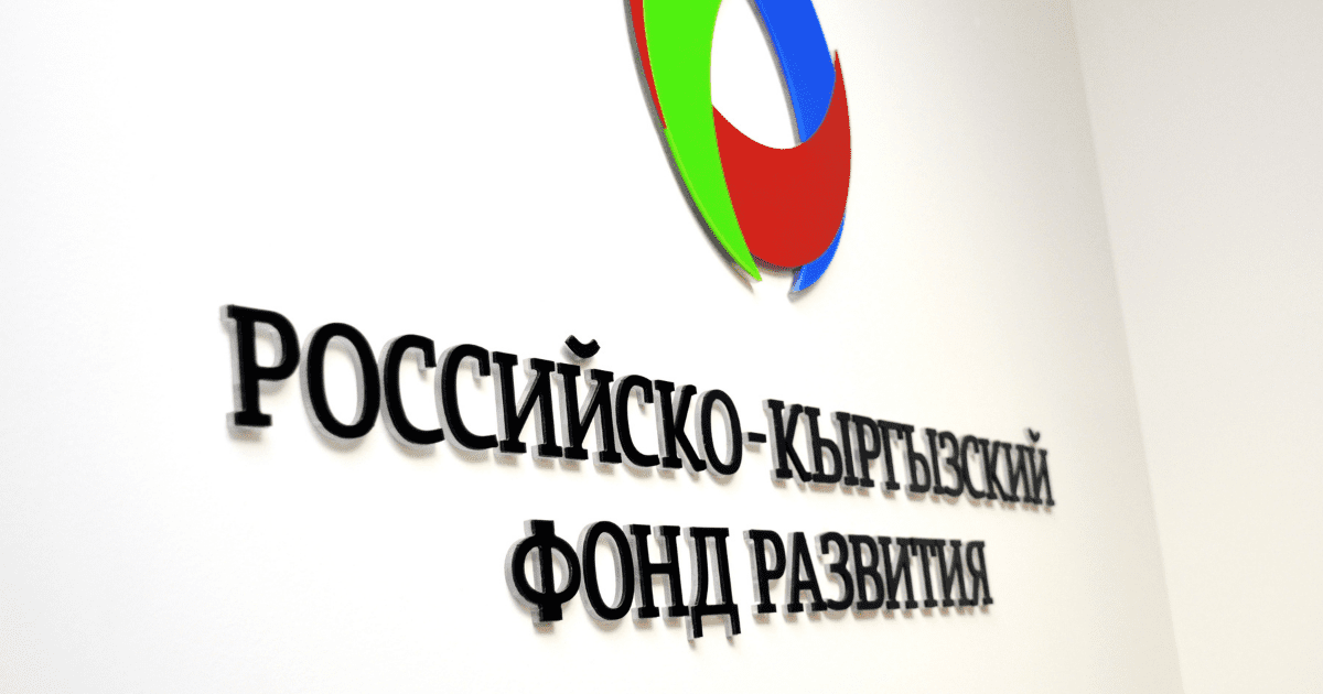 РКФР заказал исследование, чтобы определить нужна ли КР лизинговая компания