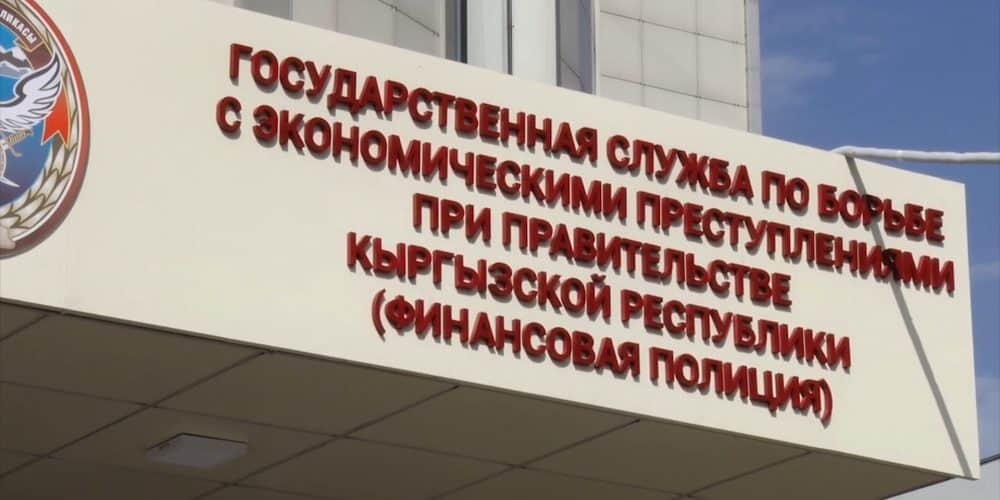 Финполиция: Совет ветеранов против ликвидации службы