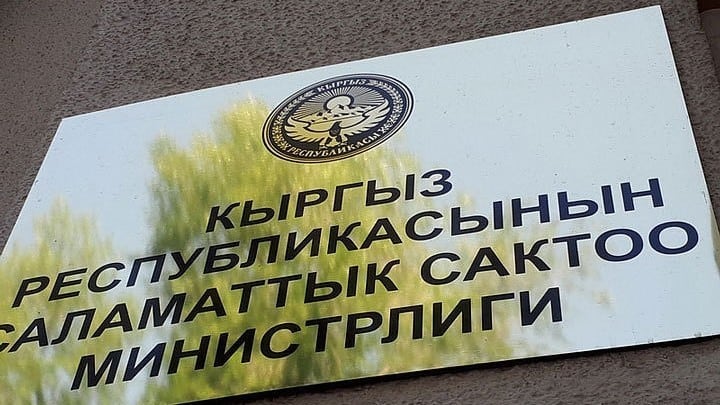 Минздрав пообещал закрыть долги перед фармкомпаниями до конца года