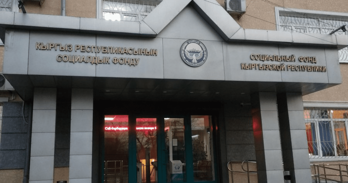 Соцфонд не исполнил бюджет за 2019 год. Депутаты предлагают реформировать пенсионную систему