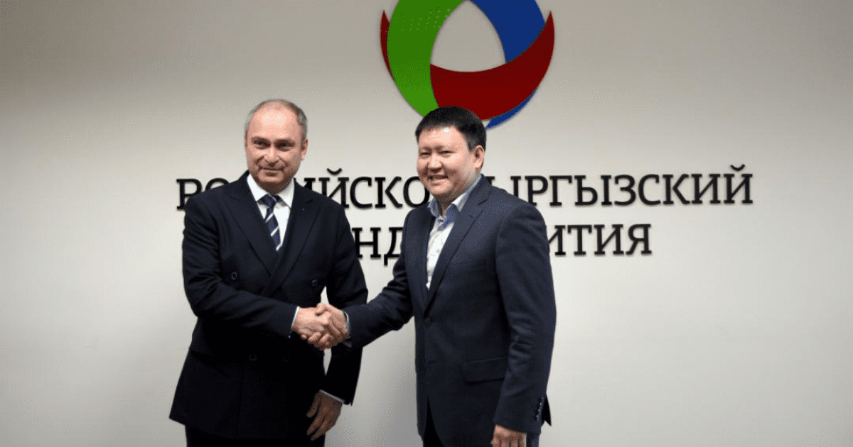 РКФР и Торгпредство России поддержат предпринимателей