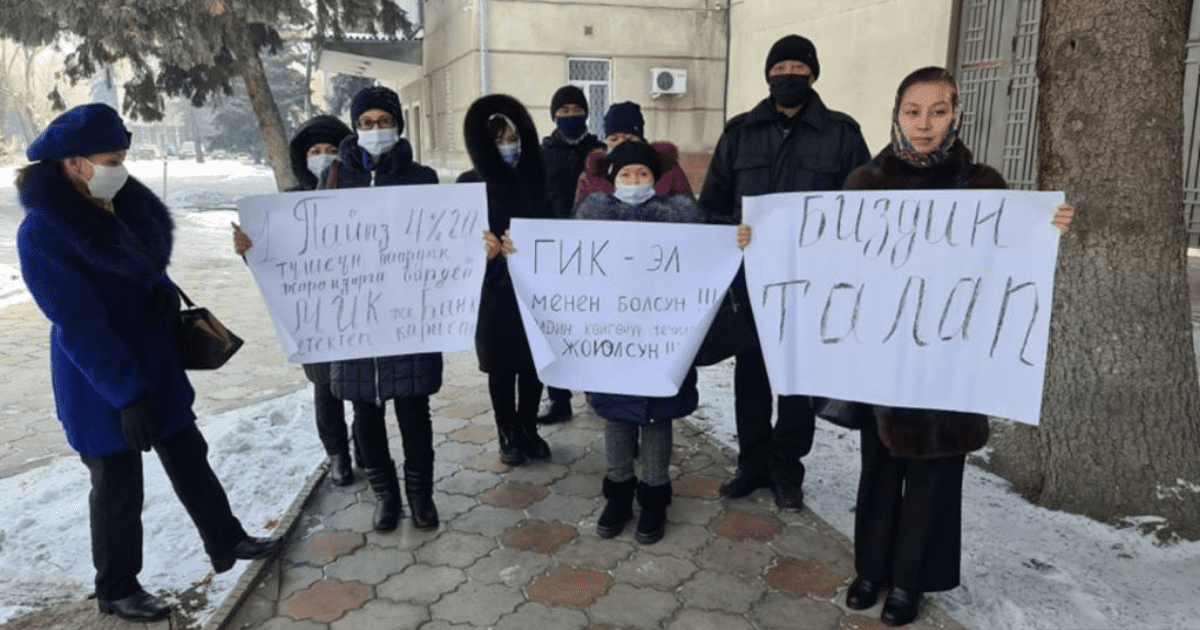 Медики и учителя требуют снизить ставки по госипотеке до 4%