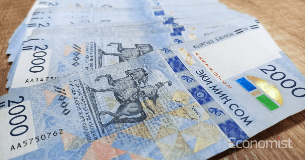 Сбор налогов в КР вырос в 1.4 раза в сравнении с 2020 годом