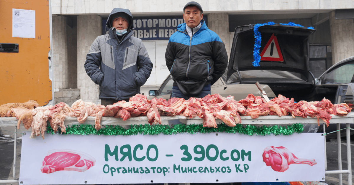 Минсельхоз возобновляет сельскохозяйственные ярмарки в Бишкеке