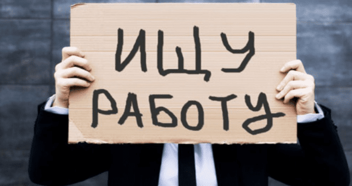 Количество безработных в Кыргызстане увеличилось на 2%