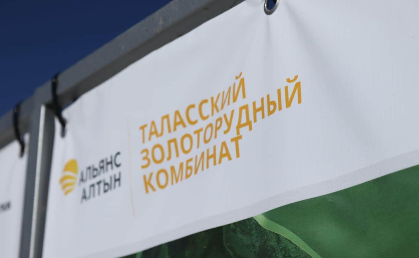 Компания «Альянс Алтын» заплатила 7.6 млрд сомов налогов