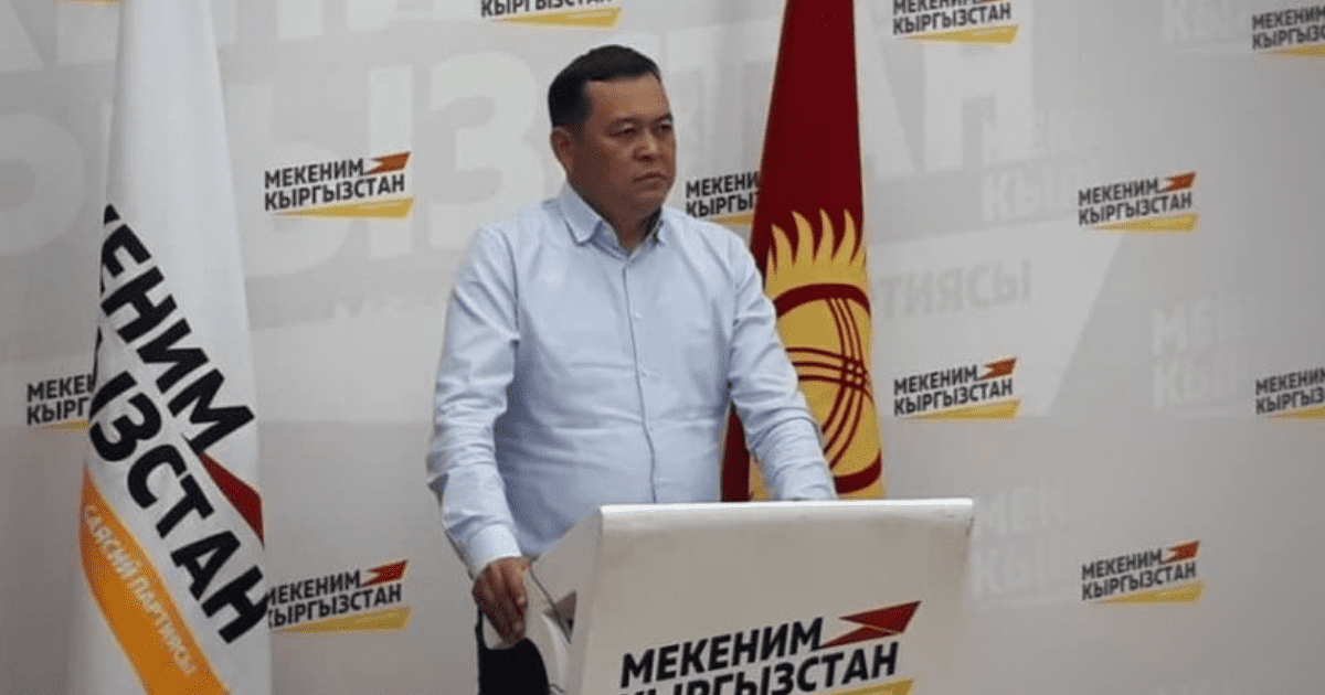 Лидер «Мекеним Кыргызстан» Мирлан Бакиров возглавил Фонд госимущества