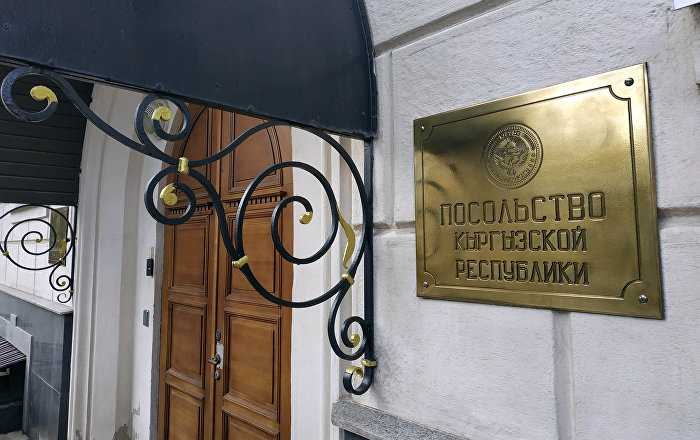 Для кыргызстанцев снижены тарифы на консульские услуги